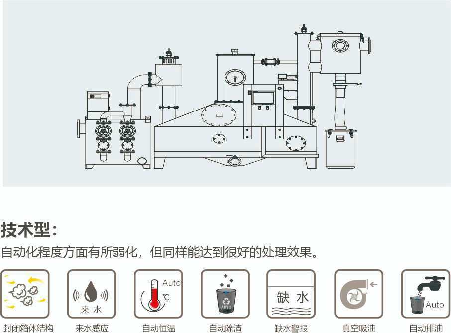 污水處理設(shè)備__全康環(huán)保QKEP