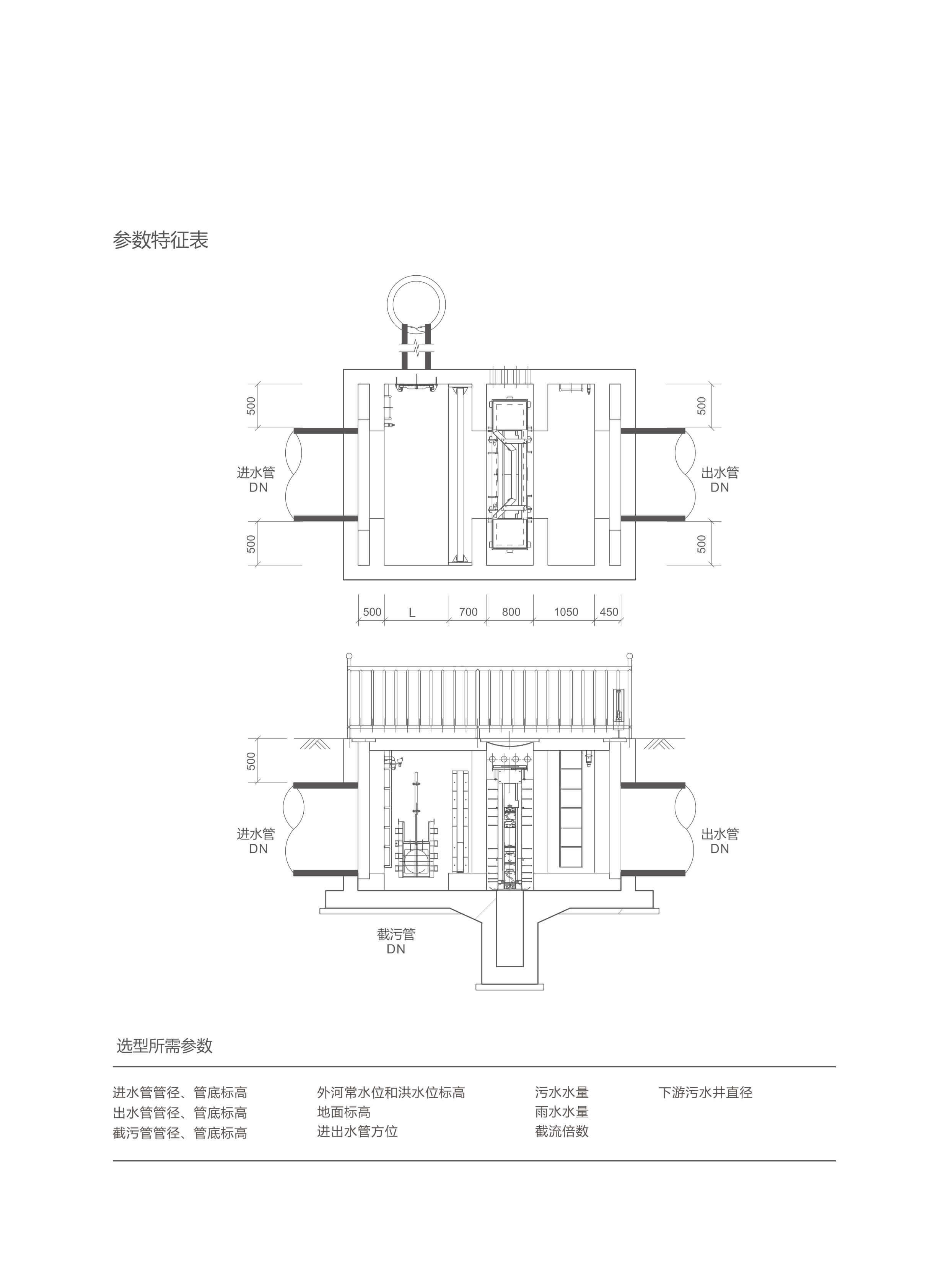 污水處理設(shè)備__全康環(huán)保QKEP