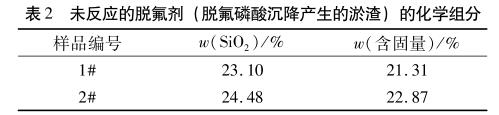 污水處理設(shè)備__全康環(huán)保QKEP